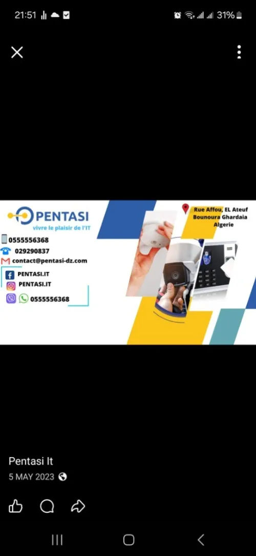 تركيب كاميرات Installation caméra de surveillance