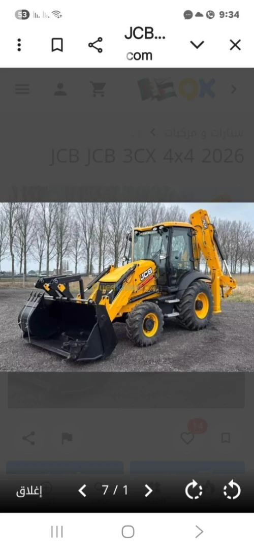 Retrou jcb Retrou jcb 2021