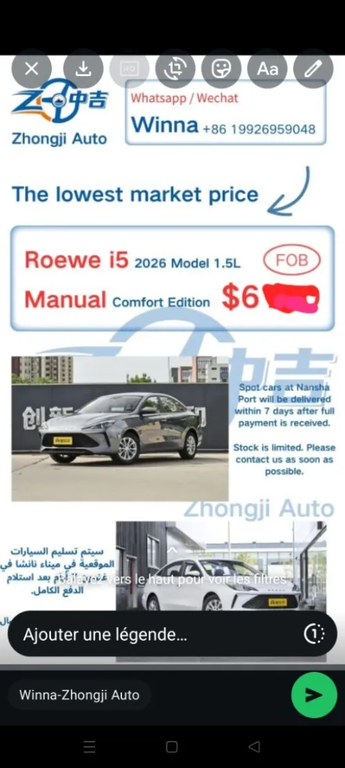 SAIC MOTOR Roewe i5 2026 Comfort Edition