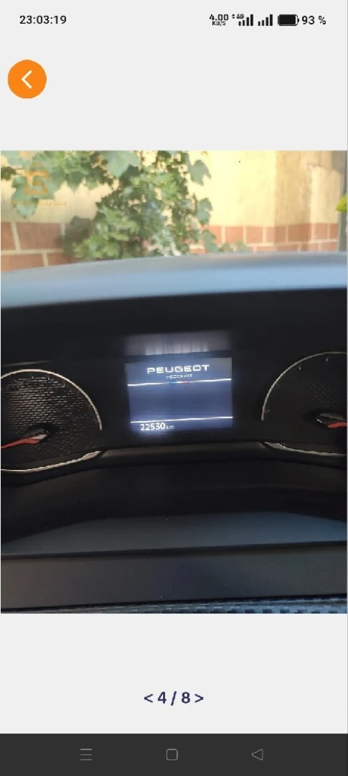 Peugeot 208 2024 E-Style