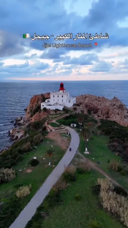 Vente Terrain Jijel Jijel