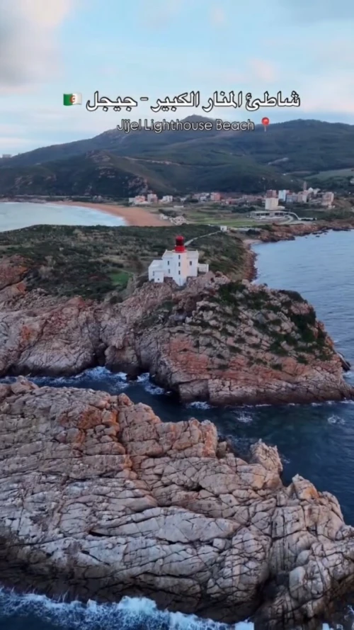 Vente Terrain Jijel Jijel