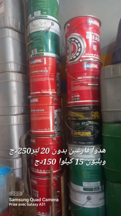 مواد التشحيم