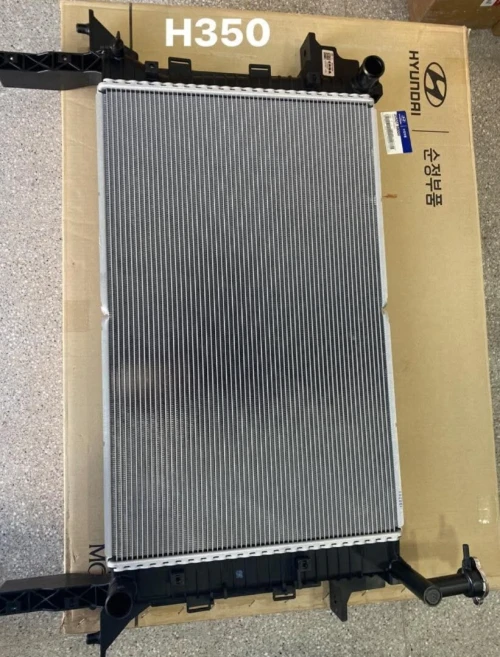 Radiateur moteur H350