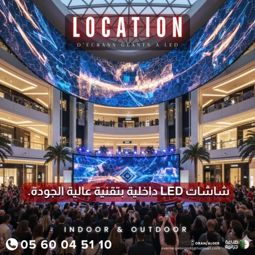 location écran géant a led 