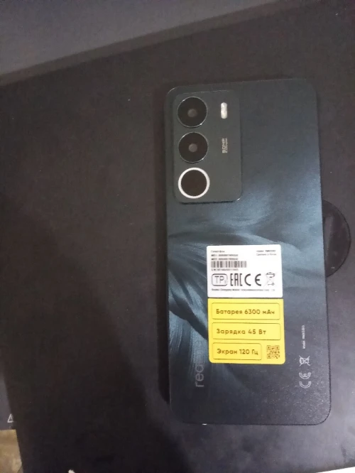 Realmi C71