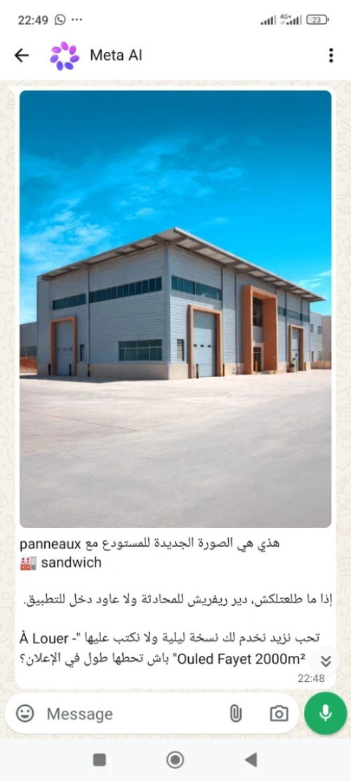 Location Hangar - Usine Alger Ouled fayet
