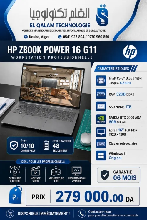 HP WORKSTATION ZBOOK POWER 16 G11
