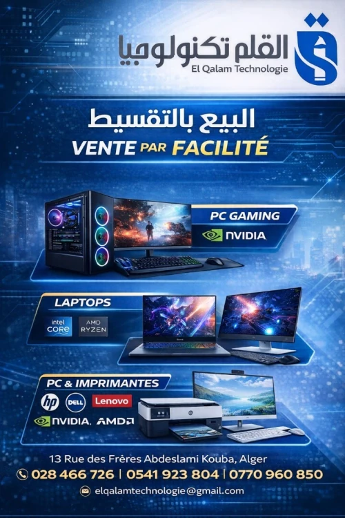 VENTE LAPTOP & PC GAMER PAR FACILITE DE PAIMENT