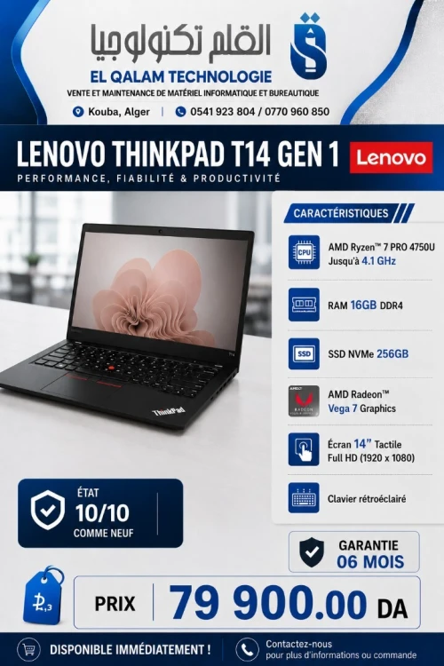 Lenovo Thinkpad T14 Gen1
