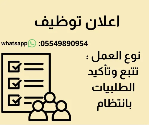 ادارة مخزون وتغليف طلبيات