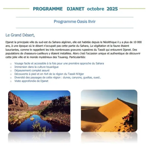 Voyage organisé OUASIS LHRIR