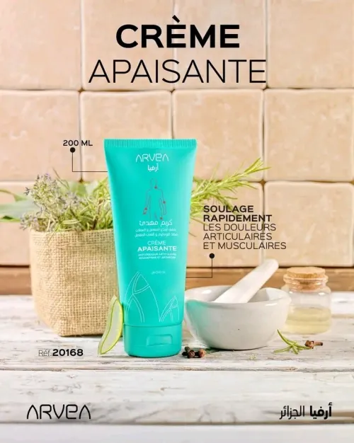 Produits arvea nature sont disponibles 