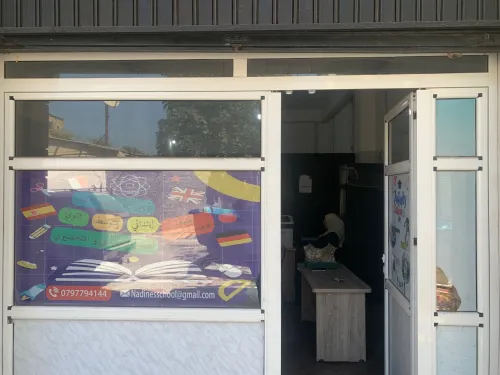 Boîte de communication 