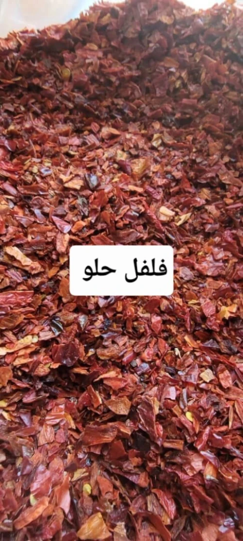 خضر فواكه و اعشاب مجففة