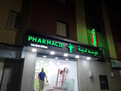 Panneaux publicitaires et alucobond 