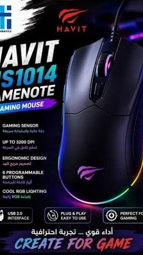 Souris Gamer Havit MS1014