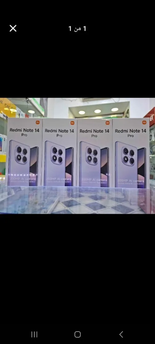 Redmi Redmi Note 14 Pro Plus