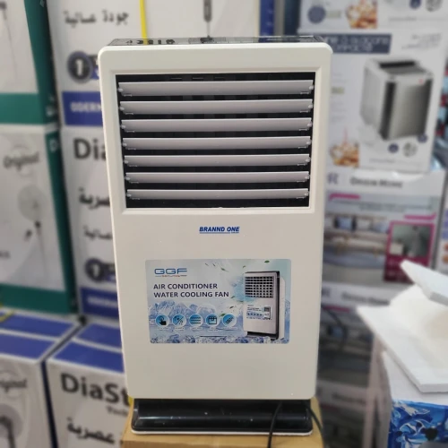 refroidisseur Branndone 3L مبرد هواء