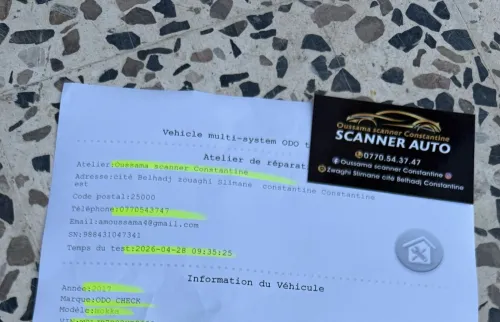 Opel Mokka 2017 Mokka