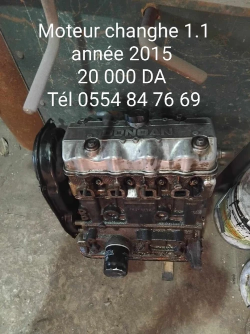 Moteur CHANGHE