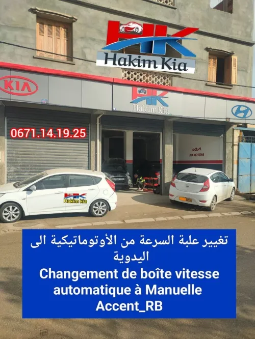 Hyundai Accent RB  4 portes 2017 