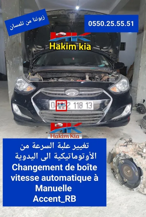 Hyundai Accent RB  4 portes 2017 