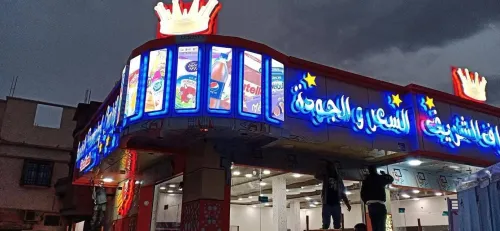 تغليف الواجهات بالاليكوبوند
