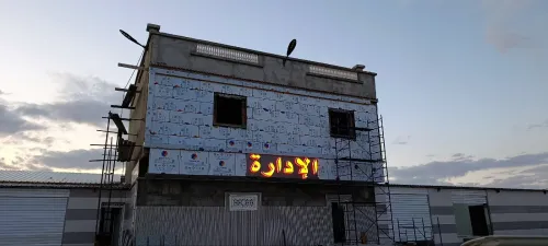 باتنة