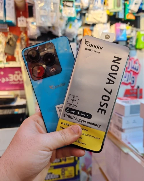 Condor Nova70se