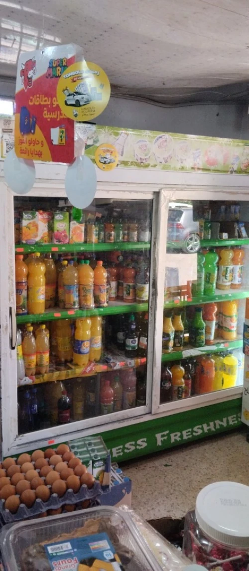 Frigo 2m
