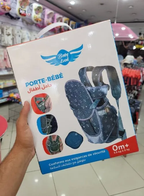 حاملة اطفال Porte BeBe