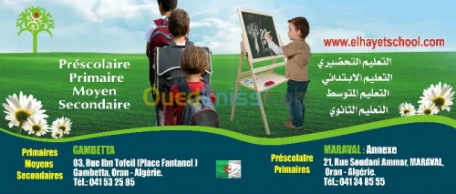 assure l'enseignement des trois cycles