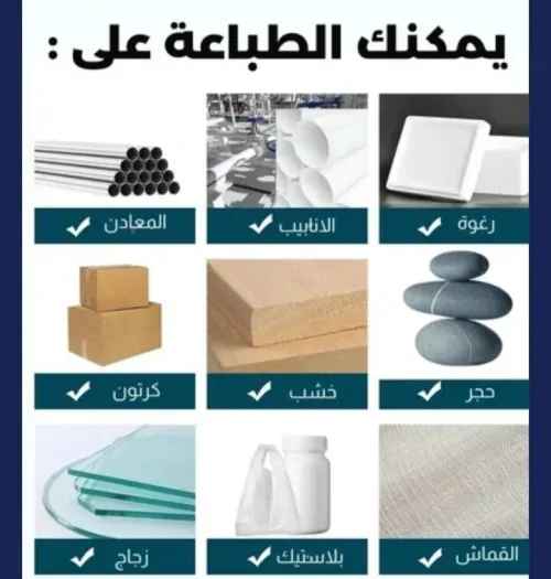 آلة طباعة 