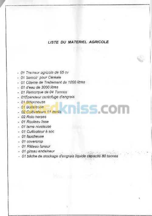 Vente Terrain Adrar Adrar