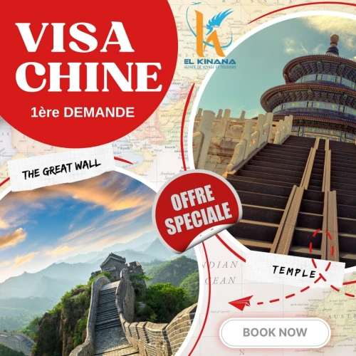 VISA CHINE