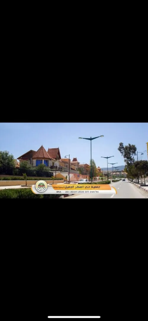 Vente Villa Batna Batna