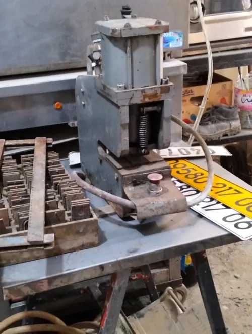 Press pour matrecule