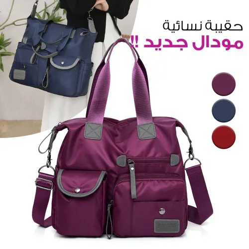 Sac à Main Multifonction Femme  Nylon Imperméable et Élégant
