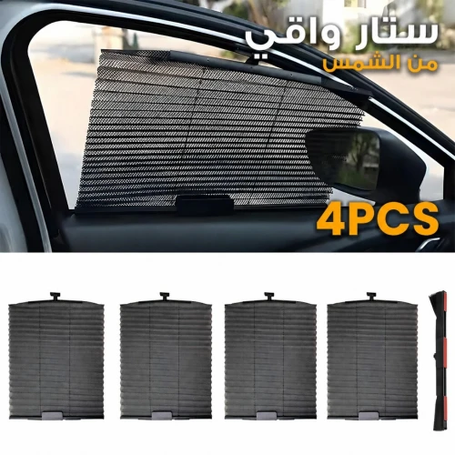 Rideaux de Voiture Rétractables  Set 4 Pièces Anti-Chaleur