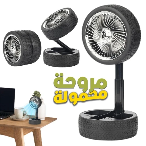 Ventilateur Compact Pliable  Léger, Silencieux et Pratique avec 3 Vitesse