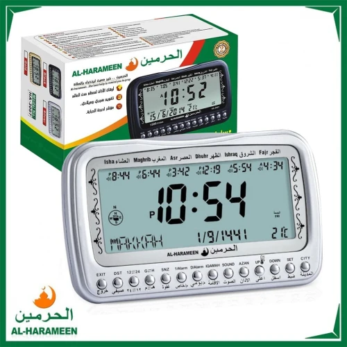 Horloge Azan Al-Haramee HA-3007  Numérique pour Prière