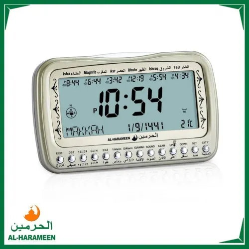Horloge Azan Al-Haramee HA-3007  Numérique pour Prière
