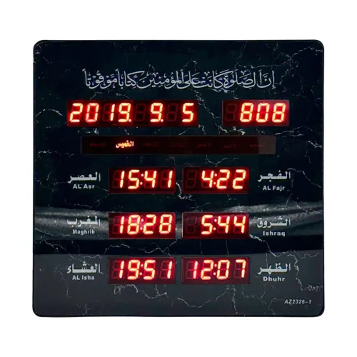 Horloge Digitale Islamique AZ2326  Heures de Prière LED