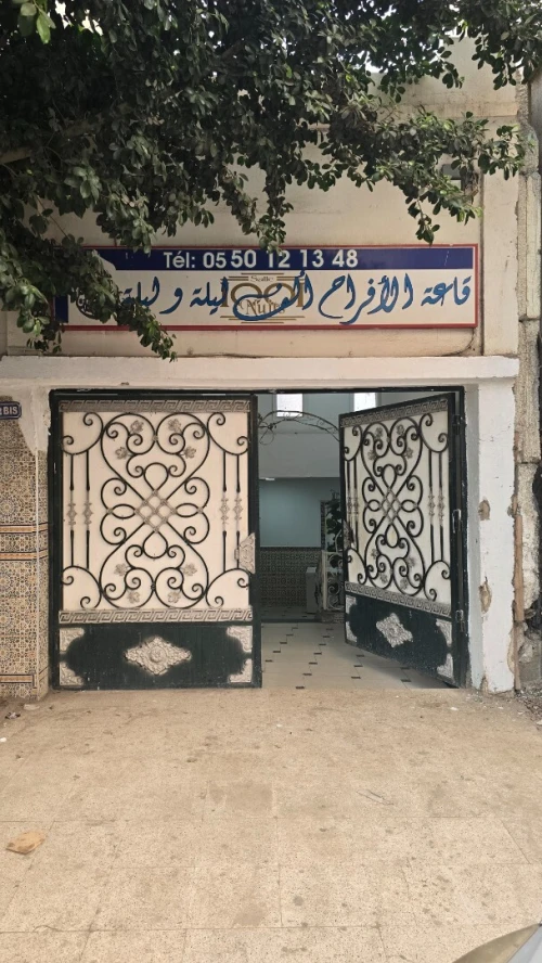 Cherche location Local Blida Boufarik