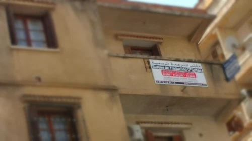 Traduction Officielle Assermentée Dellys