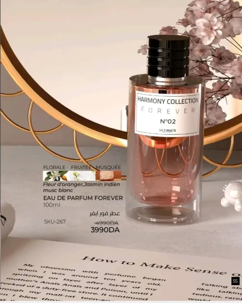 عطور اصلية 