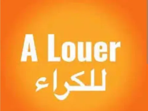 Location Local Alger Dar el beida