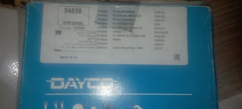 شان دايكو