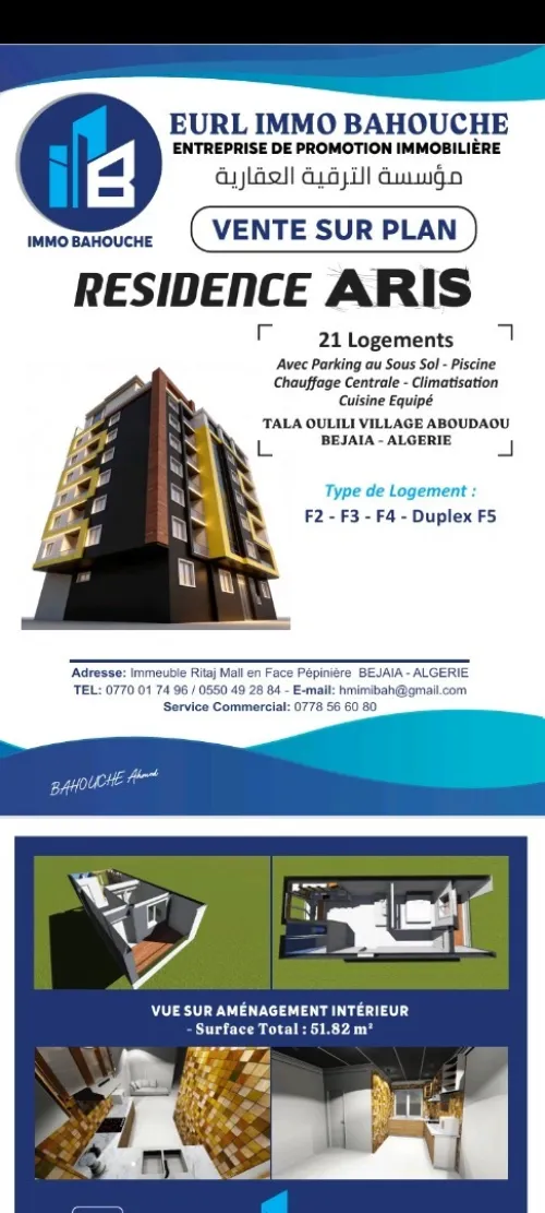 Vente Immeuble Béjaïa Bejaia